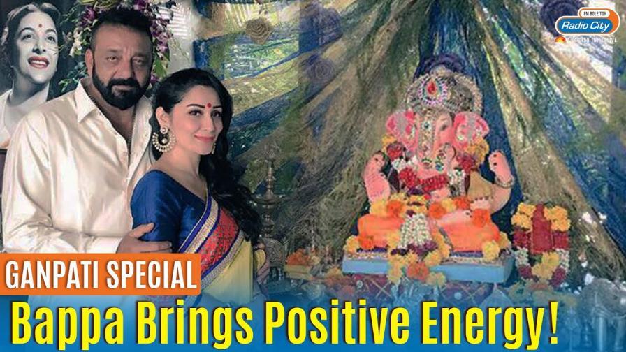 Ganesh Chaturthi 2023 Sanjay Dutts Interesting Story About Ganpati Bappa Throwback